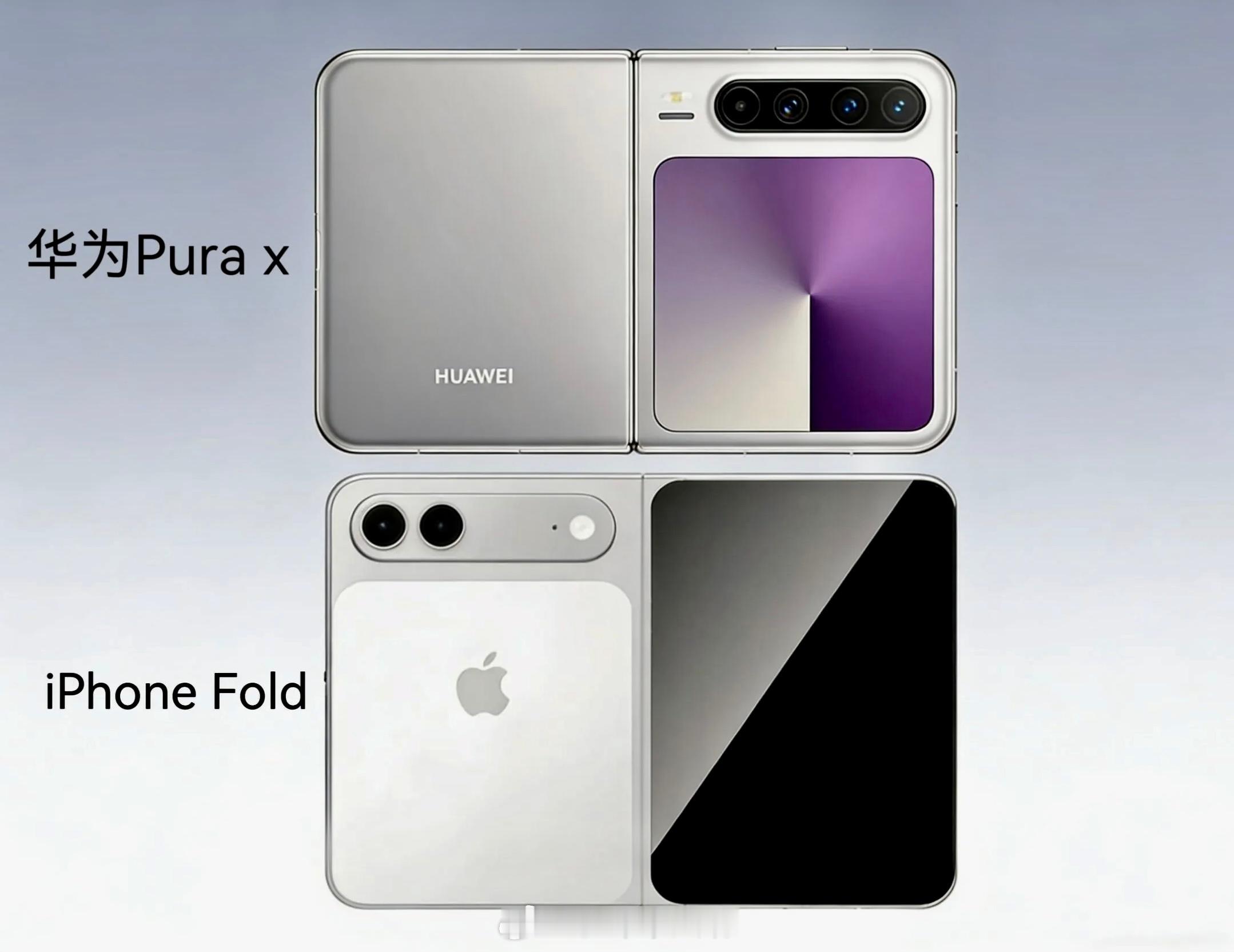 iPhone FoId售价1.5万元，华为Pura X和iPhone FoId我