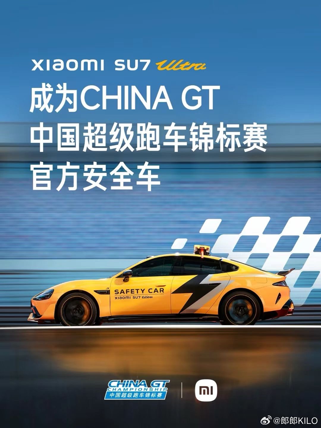 这速度配GT才合适嘛[doge] ​​​