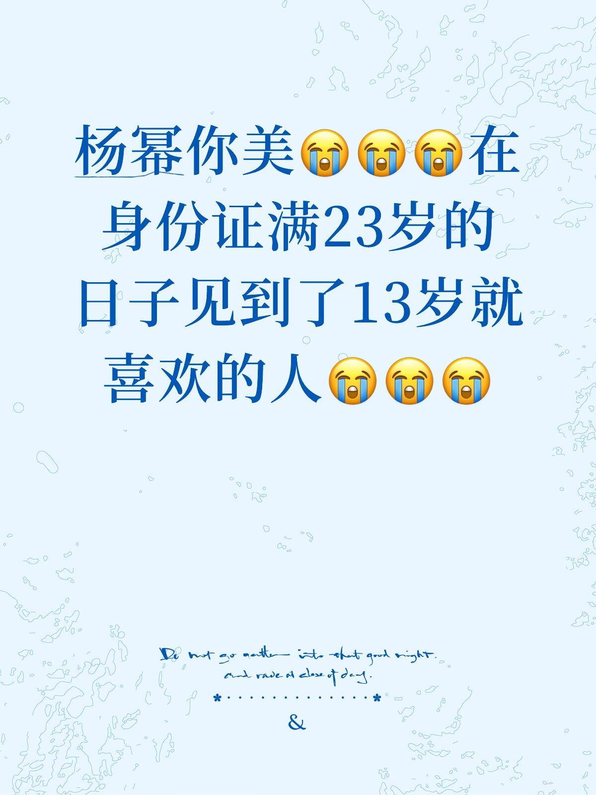 杨幂你美😭😭😭白到曝光了！！！！！！真人的脸感觉还没有我巴掌大！！！杨幂你