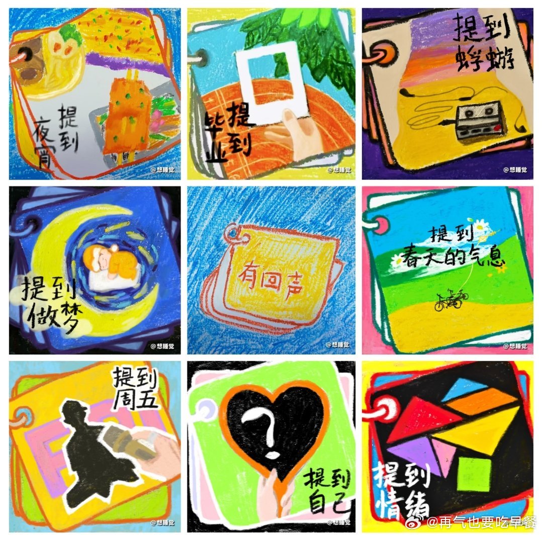 投 原来有回声已经这么多期了！ 