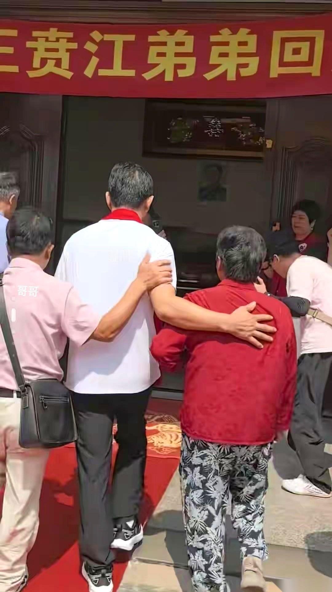 浙江海宁一户人家找回了送养到山东30年的亲弟弟。
这个流着相同血脉的男人，体格硬