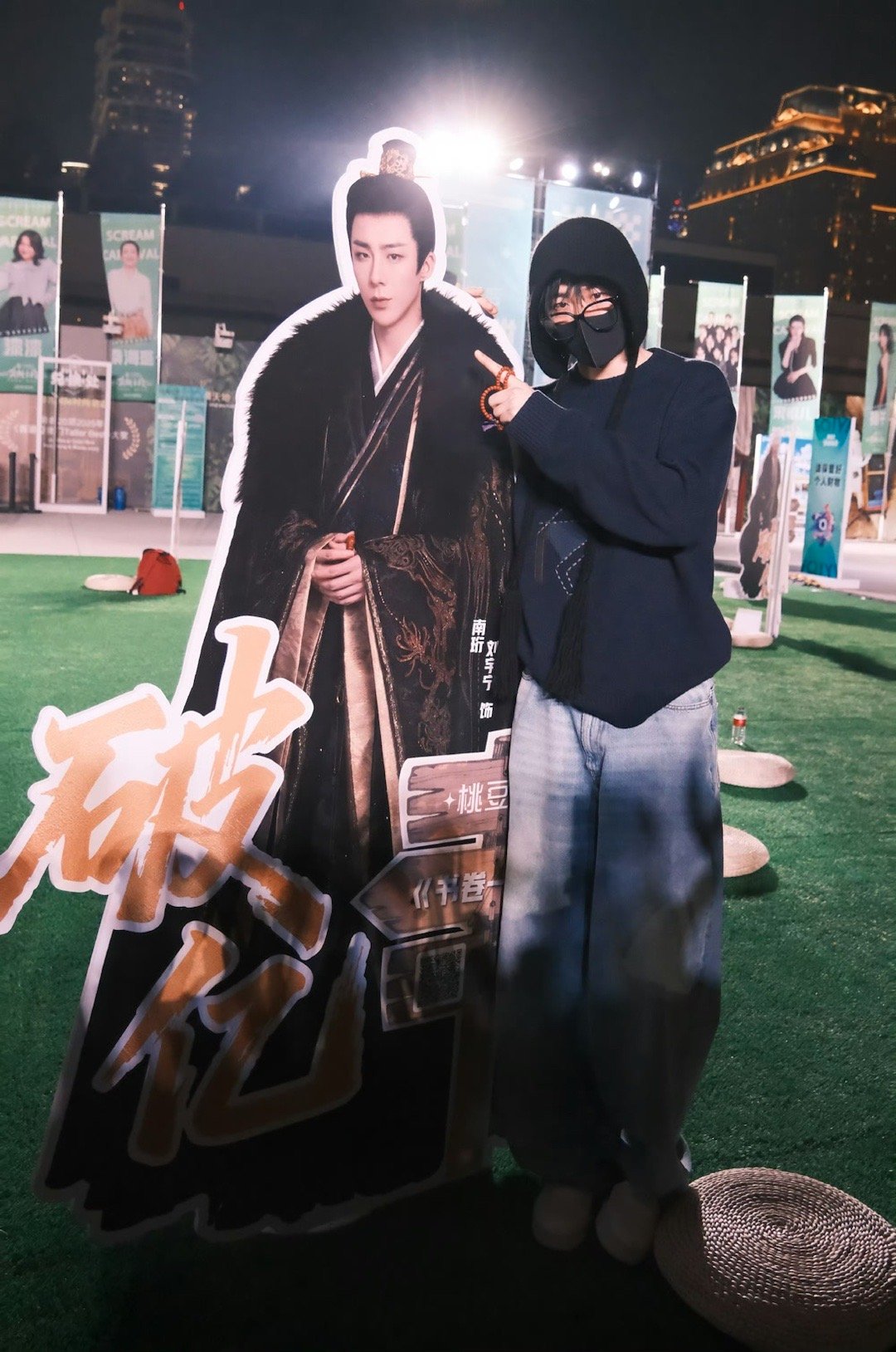 刘宇宁星光大赏 | 刘宇宁的2025巡演 | 摩登兄弟给明天的不然算了吧 若没有