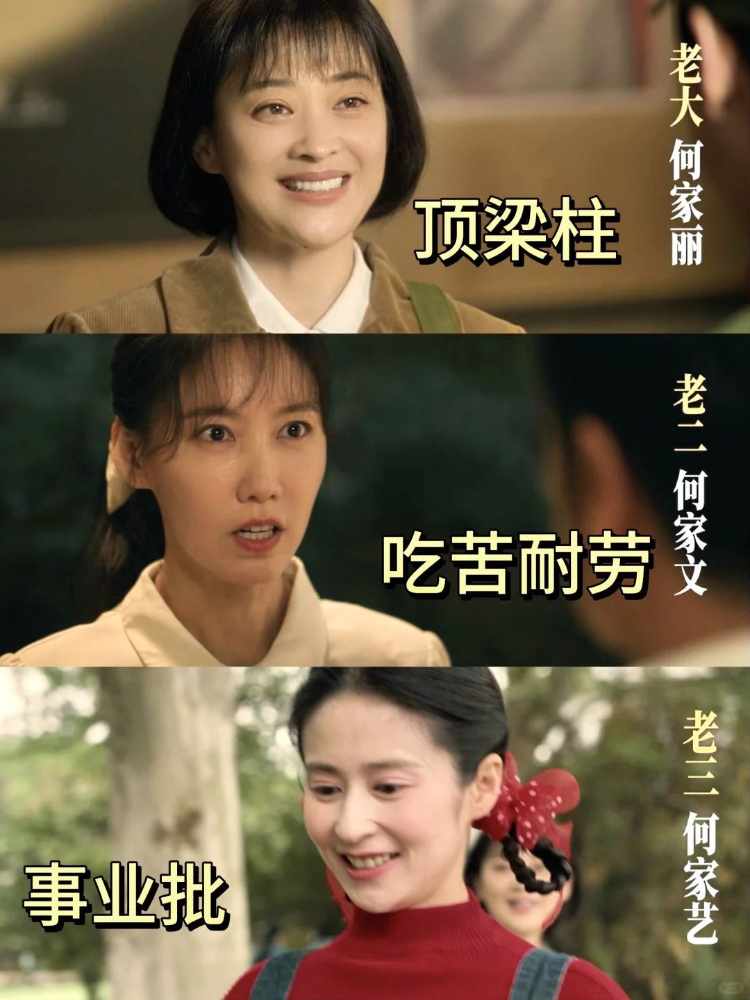 终于要播，她们组的这个姐妹局 太绝了！