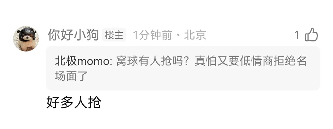 安崎苦读情商书，终于学会了作为队长如何果断拒绝别人。结果本周五作为被抢队员，因拒