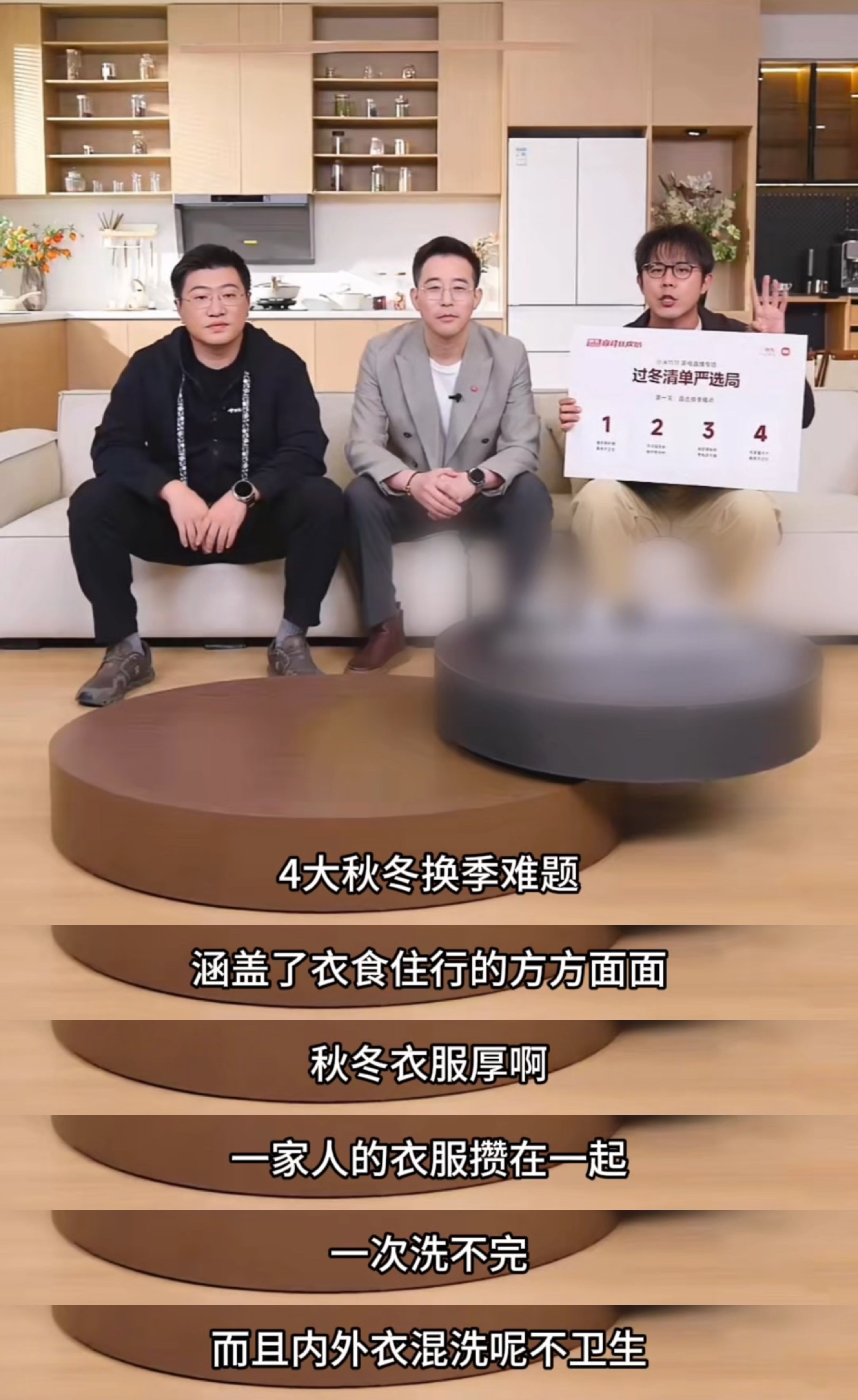 北京纯过日子人的过冬打开方式北方过冬哪靠硬扛，全是过日子人琢磨出来的取暖巧思✨不