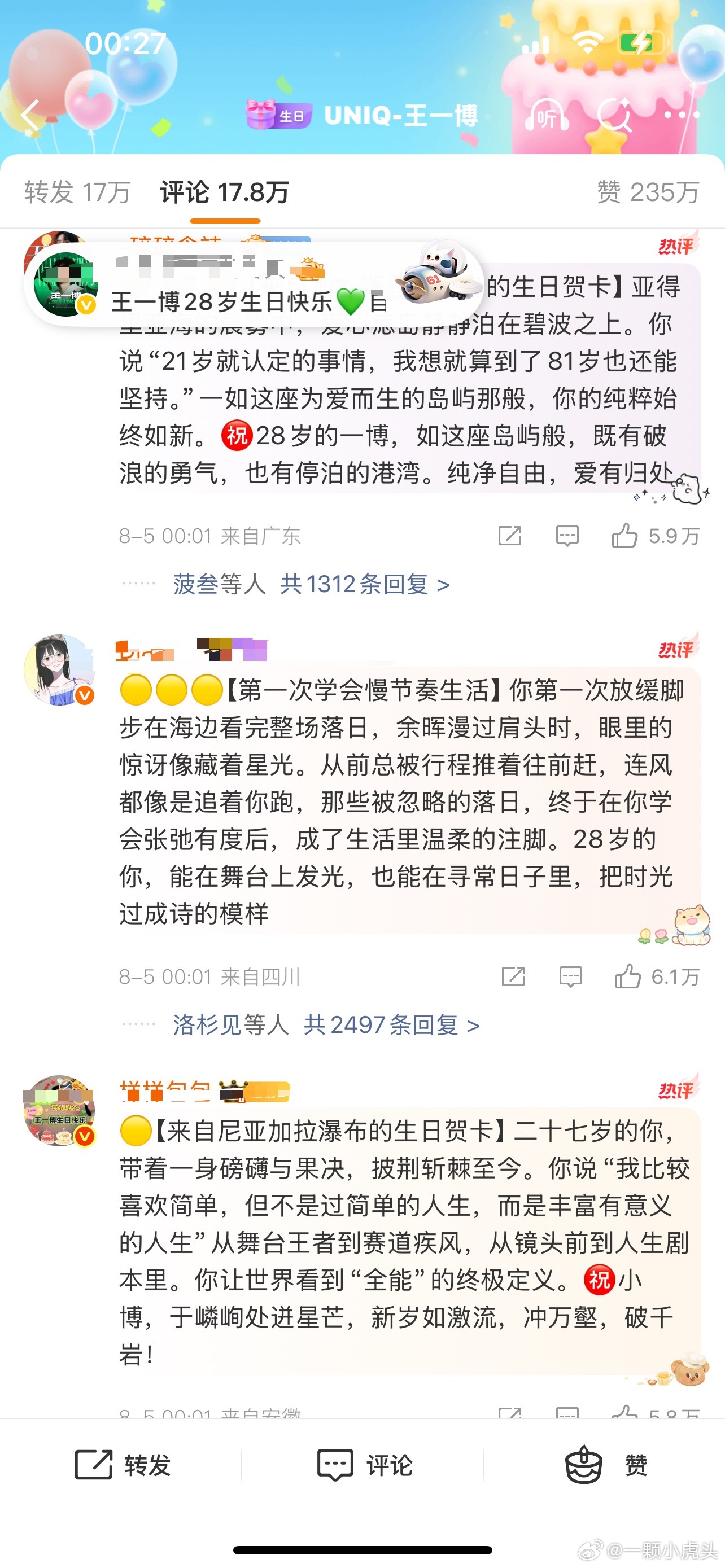 昨天睡前想去祝我的一博生日快乐，结果生日系统博和工作室前排全部都是cp粉[苦涩]