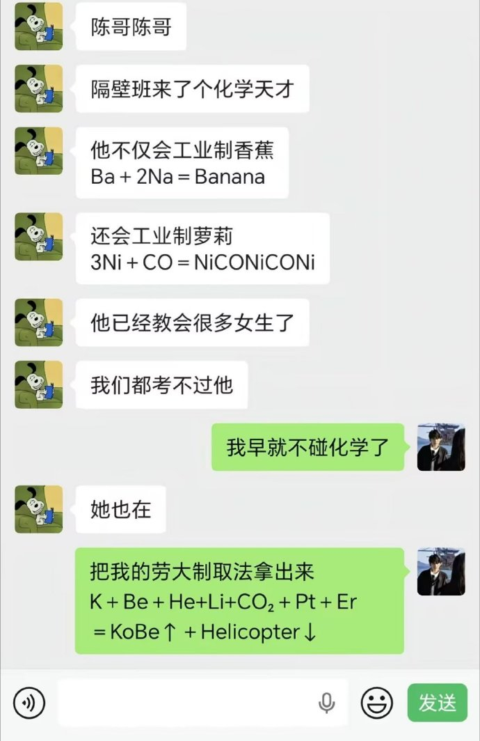 🔻还有高手？ 