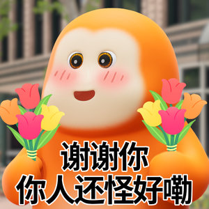 #表情包演我的精神状态#好好好！ ​​​