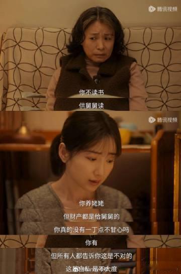 终于有剧把东亚母女关系摊开讲了 剧中毛晓彤与刘丹的母女对手戏，如同一把锐利手术刀