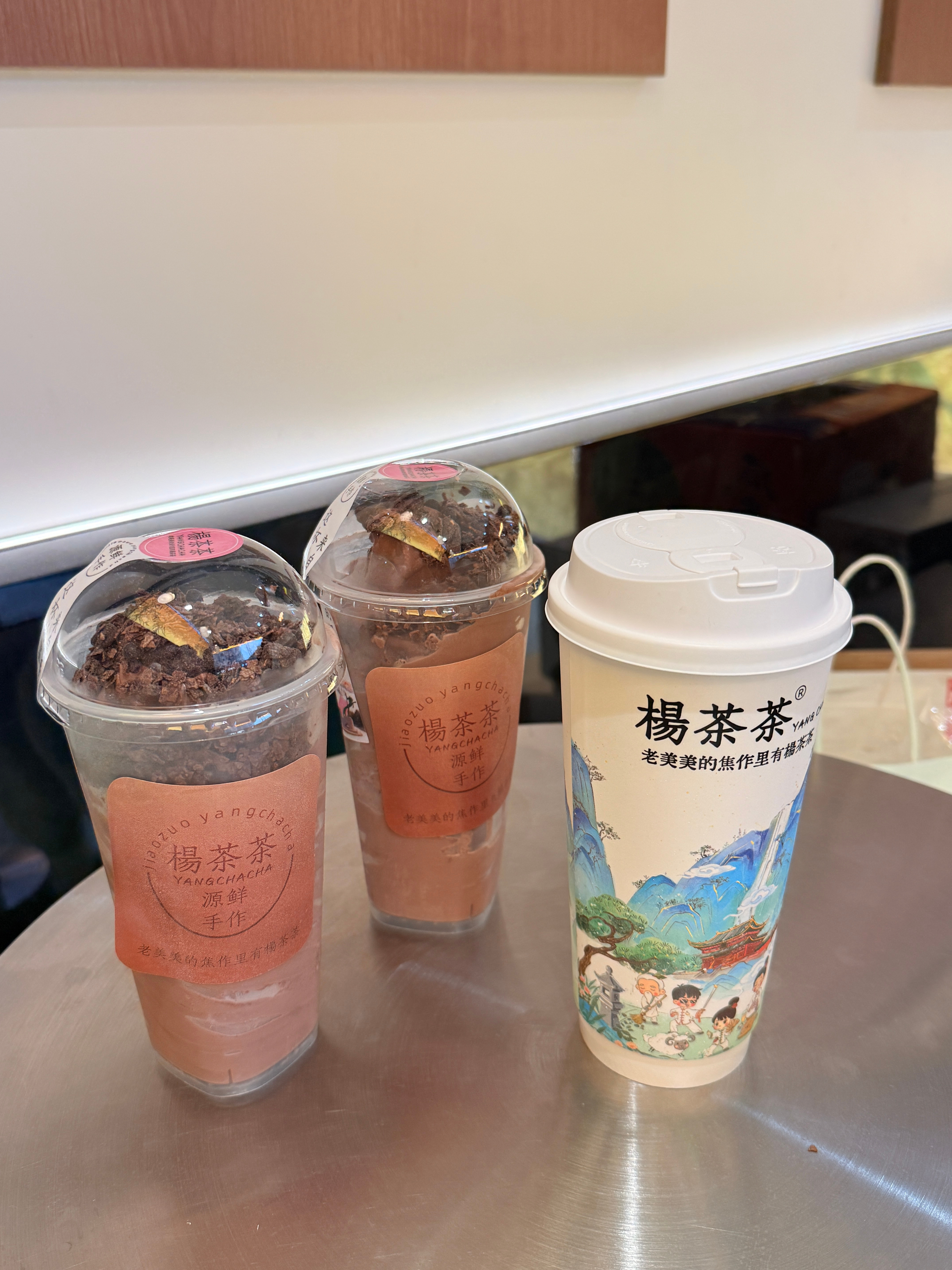 楊茶茶这个巧克力圣代！超级无敌巨好吃！！ 