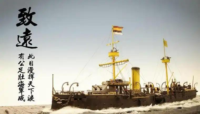 北洋水师水兵墓前放着中国航母模型“‌吾辈从军卫国，早置生死于度外，今日之事，有死