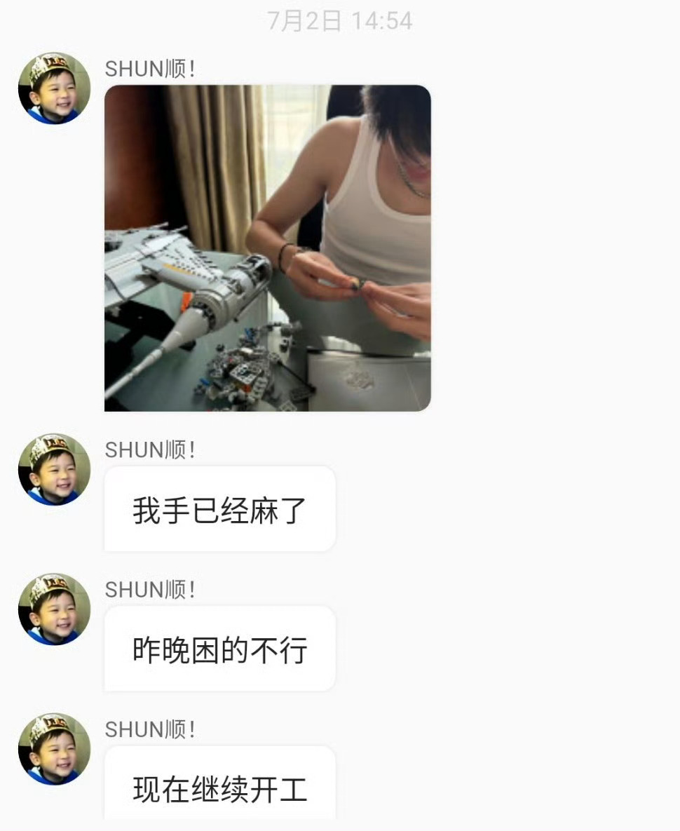 你真好呀