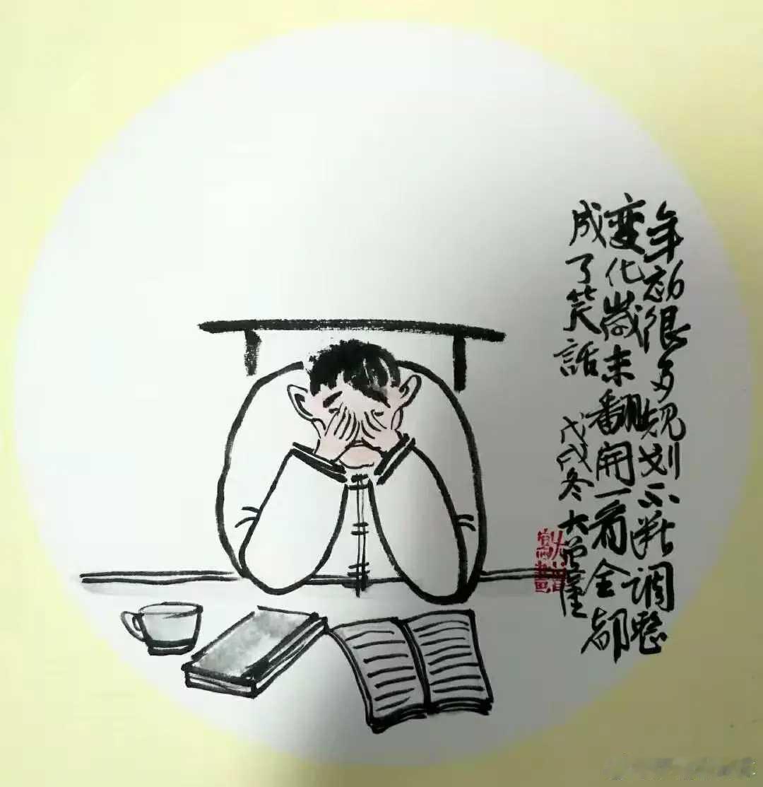 半年辛苦半年闲，有人追梦有人颠。七月烈日惊雷醒，丙午策马造桑田。新年文案