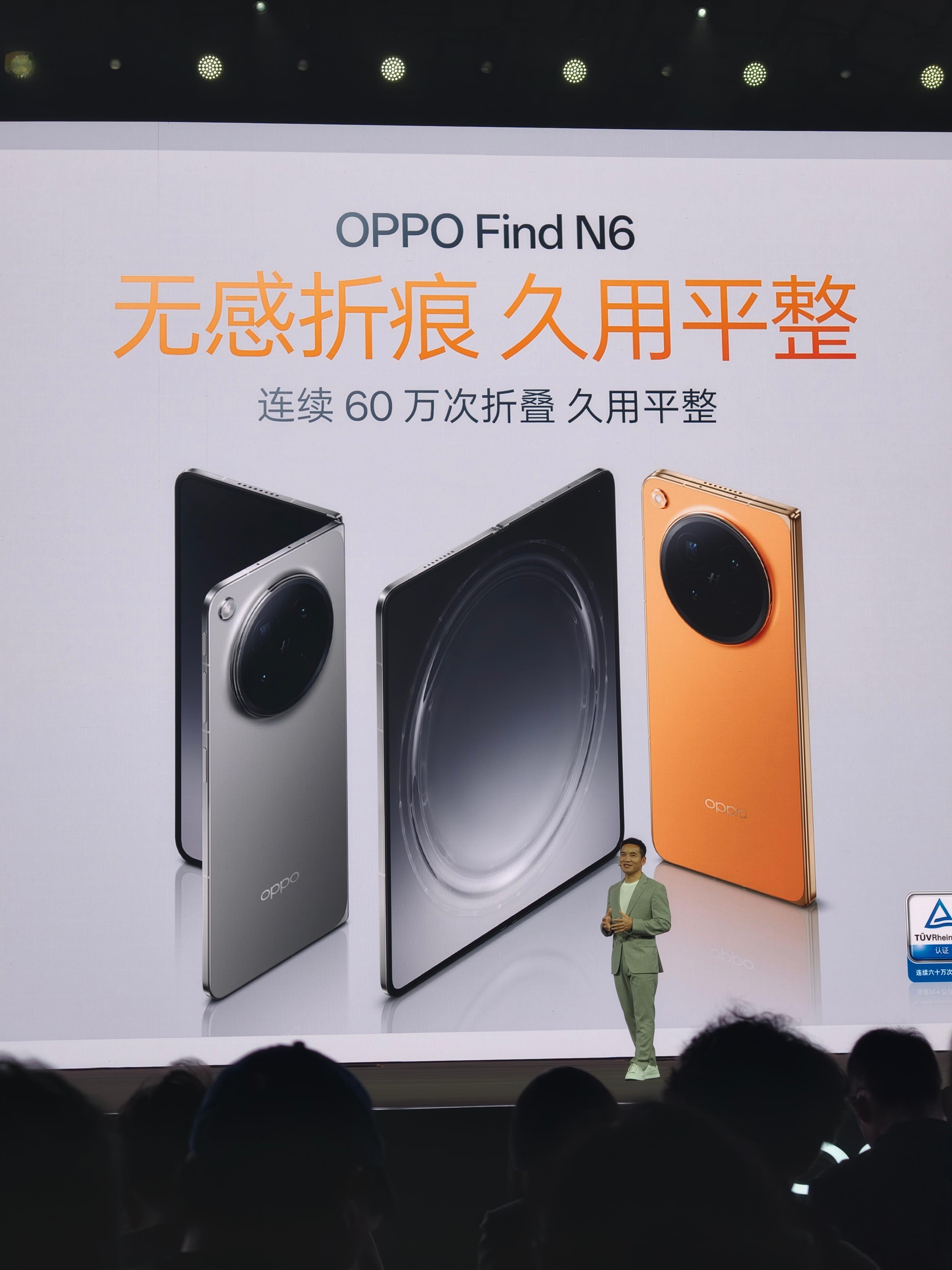 内存涨价已经很明显反映在Find N6定价上了，本身是个不错的产品，提前拿到的博