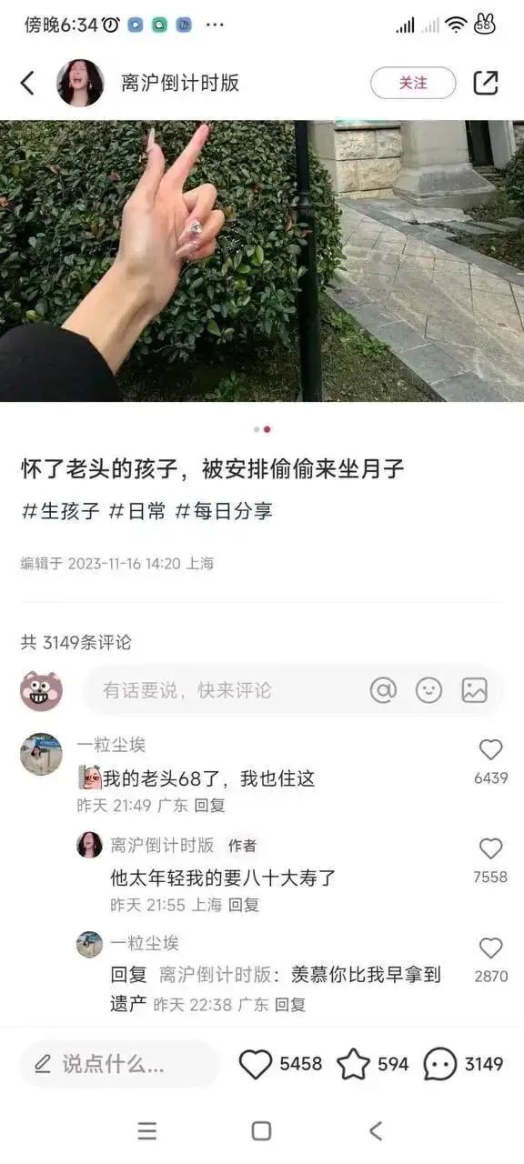 看评论，真让人炸裂[不看][不看]