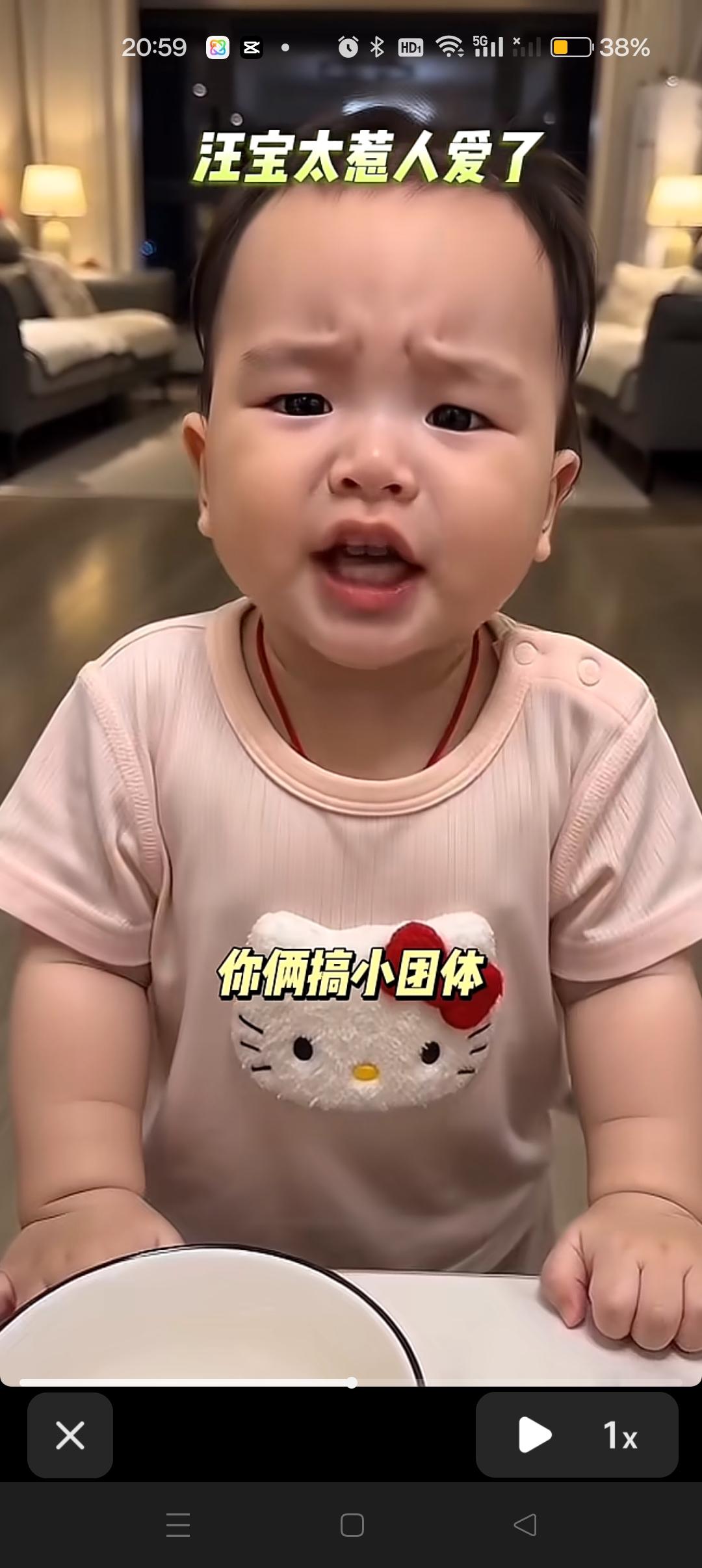 妈妈吃烧烤不叫小汪宝，小汪宝生气了！😂



他说：三个人过日子，你俩搞小团体