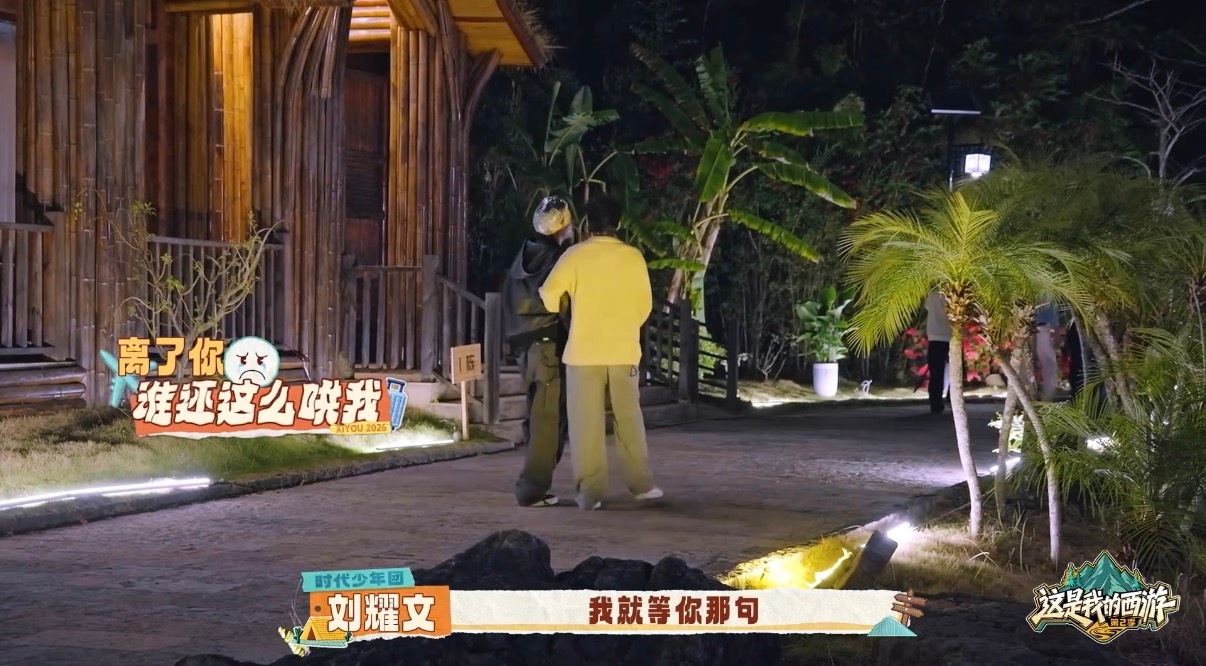 刘耀文敷面膜戴浴帽就出门了谁懂啊！刘耀文敷着面膜戴浴帽就出门，把于洋惊到后还被暖