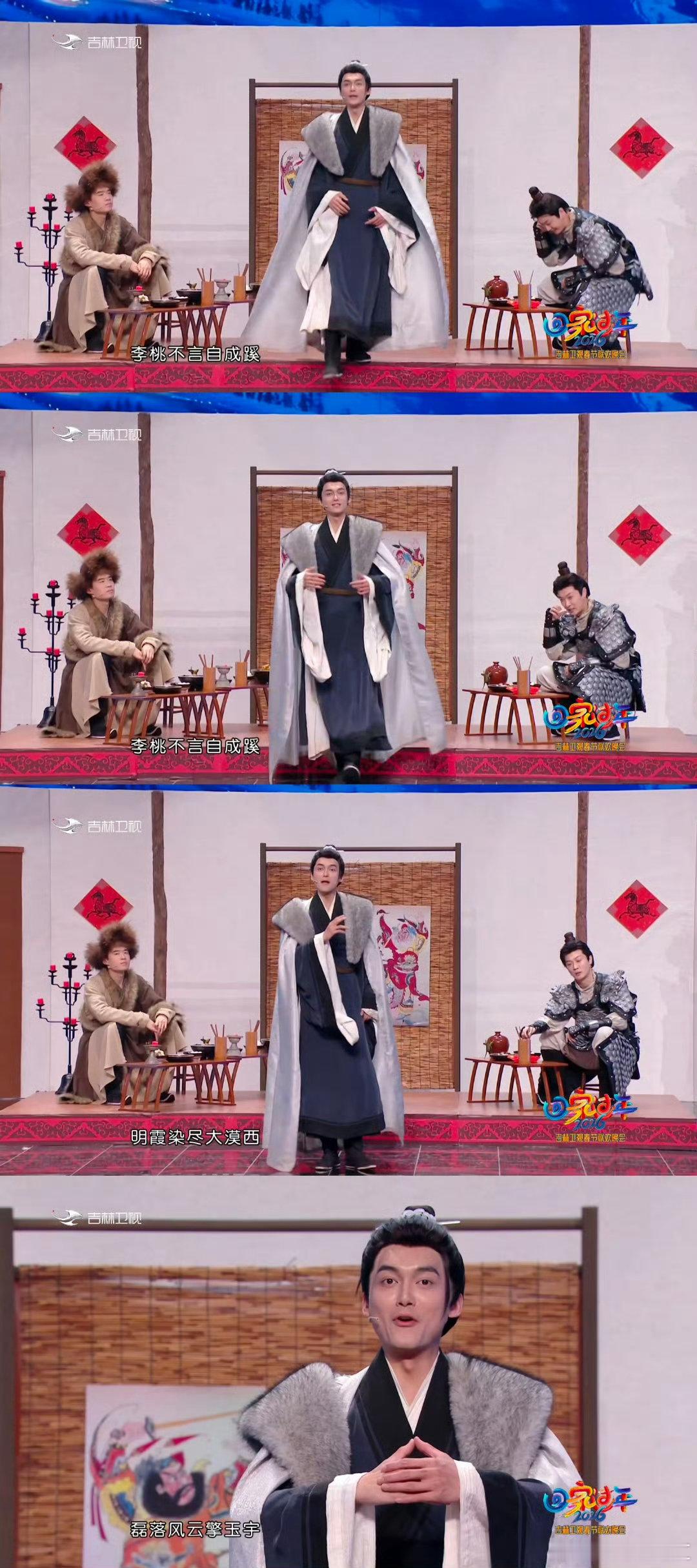  张呈雷淞然三句一个梗吉林卫视春晚 梅长苏滤镜碎一地，“每场输”张呈承包我全年笑