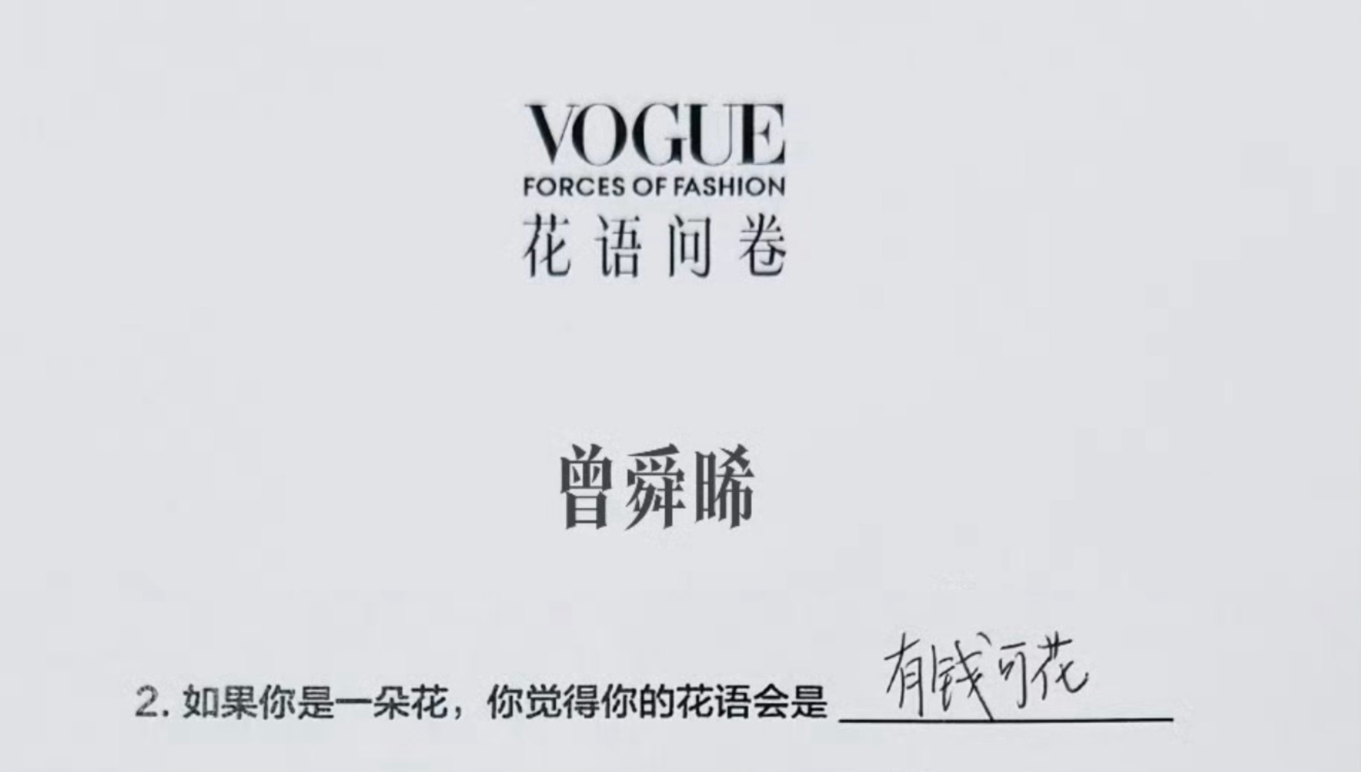 同一个世界，同一个梦想 ​​​