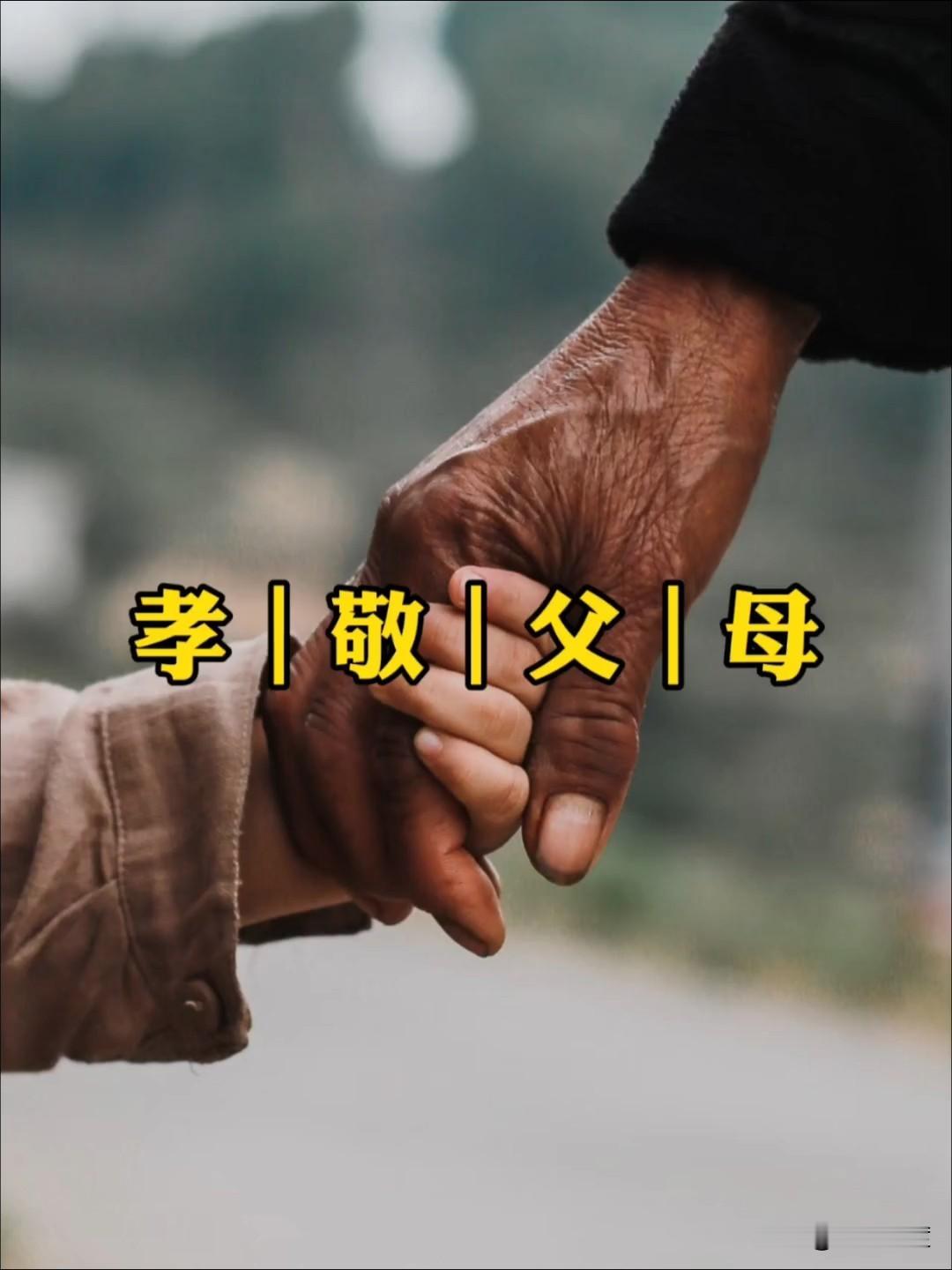 不管别人怎么看，
也不管理由万万千，
反正我就认准一个死理，
那就是无论是找对象