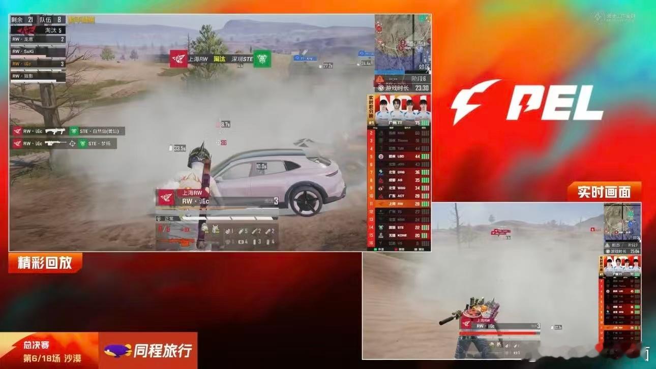 诚c沙漠图MVP小咪太争气了！恭喜小咪以三个淘汰获得沙漠地图的MVP，明天再接再