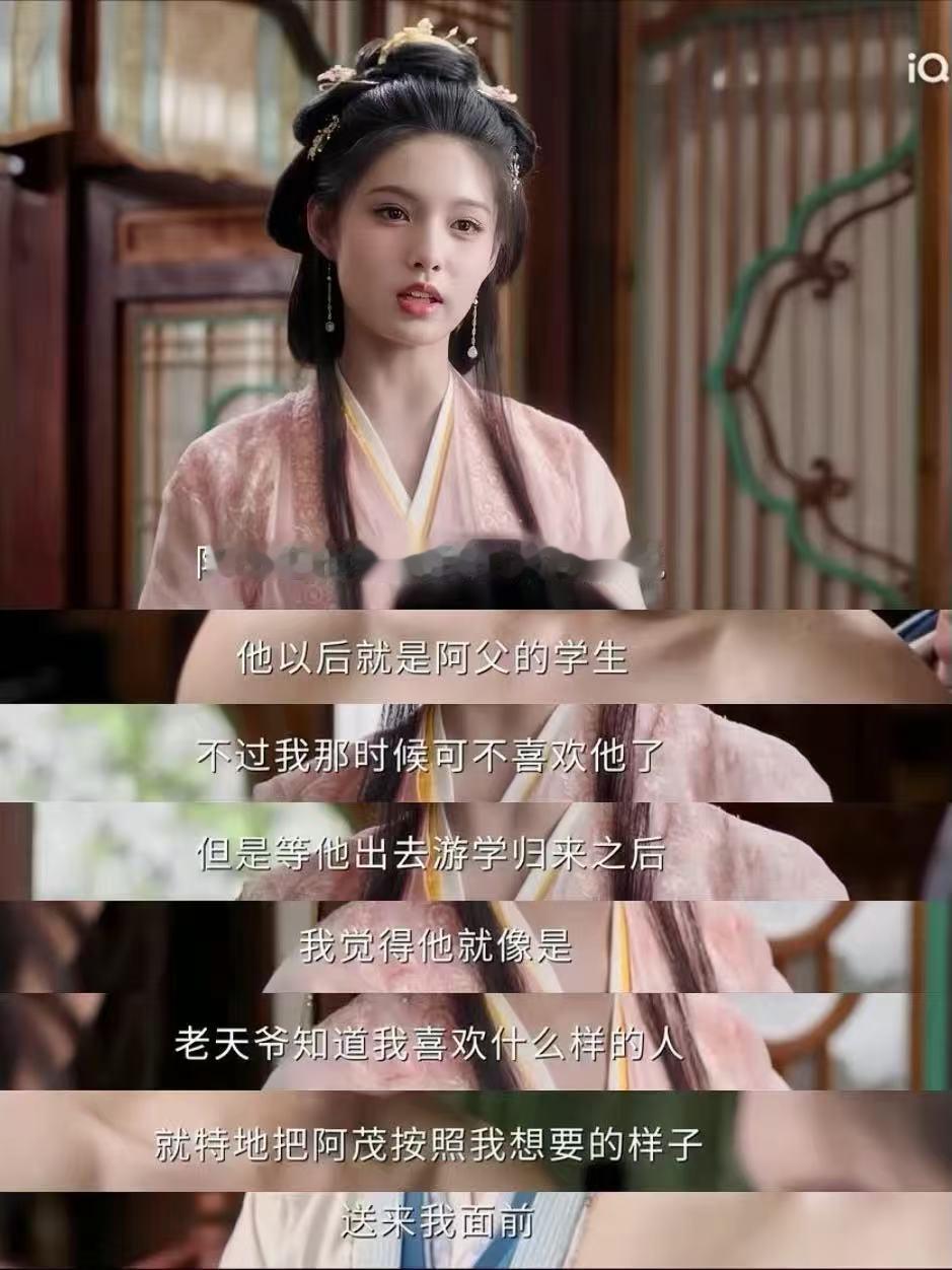 雀骨拍出了中式纯爱女孩，请警惕。。。这期是女主爹私人定制的杀猪盘。。。。 