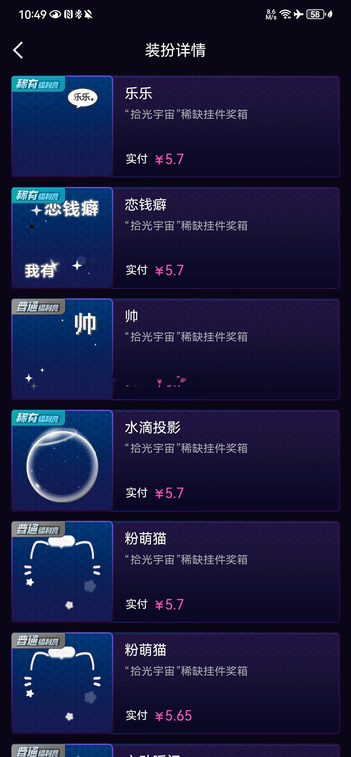 哇。乐乐[笑cry] ​​​