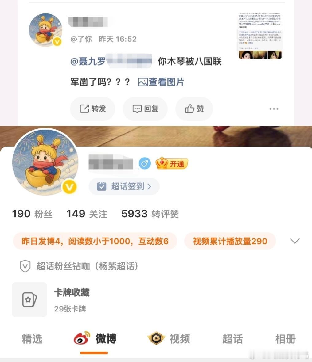 没事吧没事吧这种话张口就来 