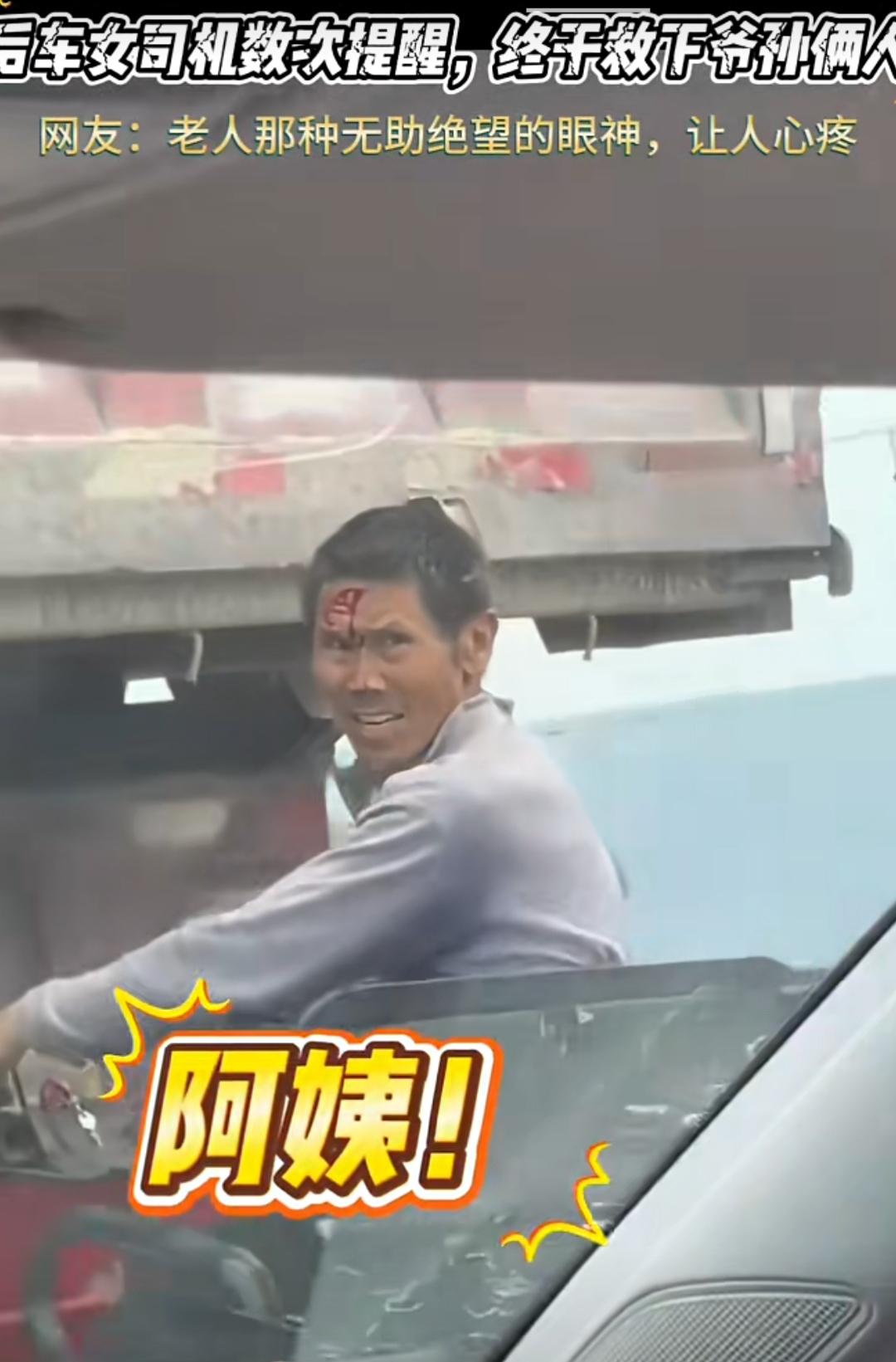 监控画面里的一幕，至今让人后背发凉。一辆满载货物的大货车正疾驰在公路上，车尾下方