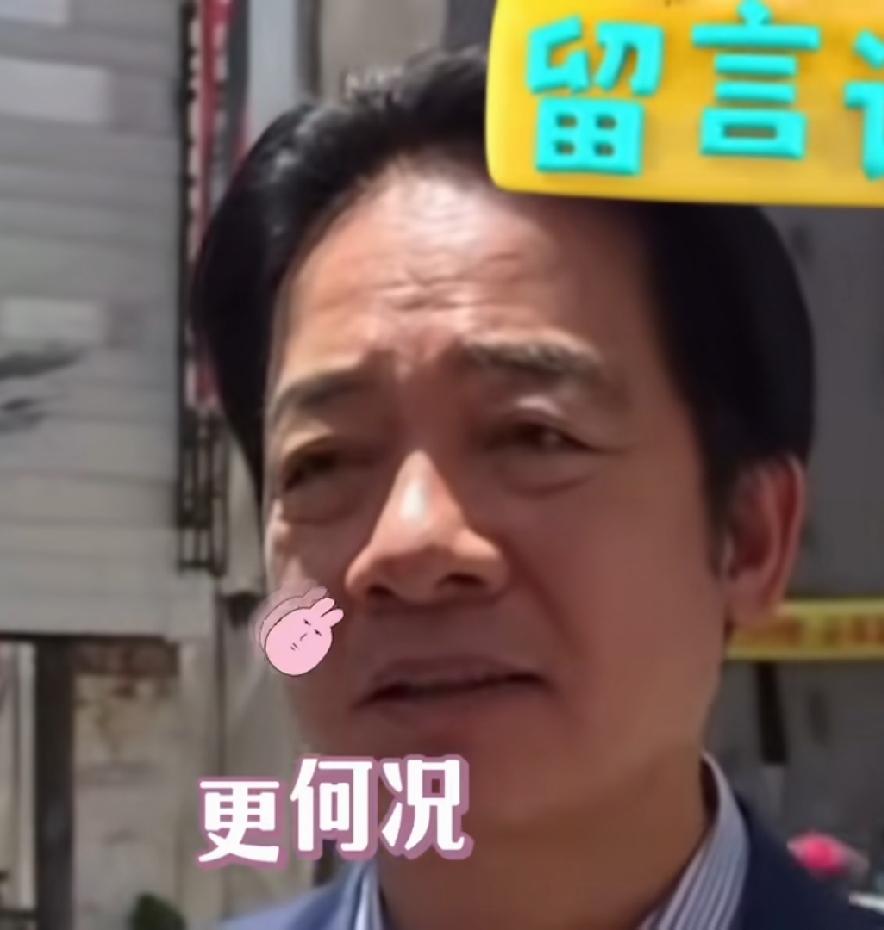 2026年5月19日，台湾地区立法机构就赖清德弹劾案投票，
结果为: 56票赞成