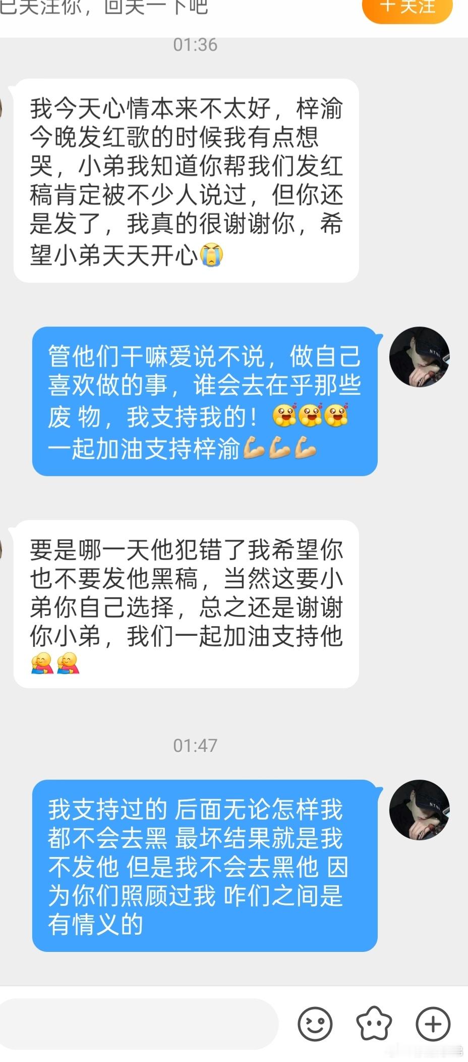 梓渝新歌发布评论破100万 梓渝粉丝对小弟是真爱[爱慕]，他们会为你着想，说实话