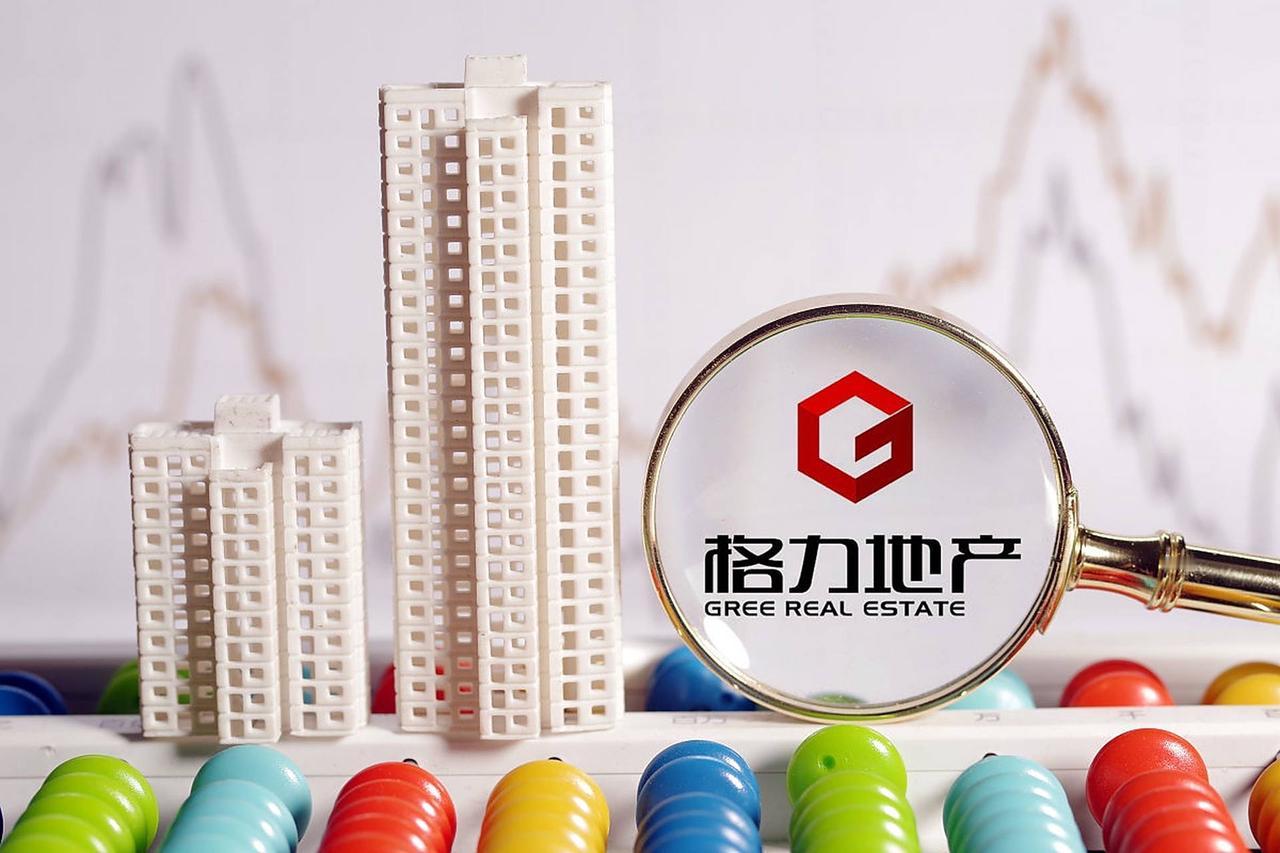 珠海格力地产因信披违规遭投资者索赔，致同所篡改审计底稿被处罚。