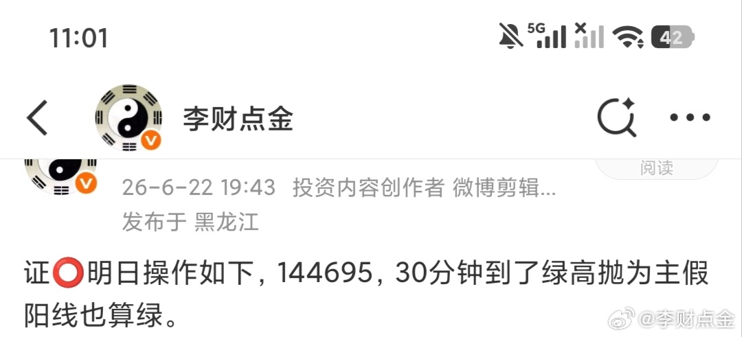 走的挺好这种就良性耐心很重要。 