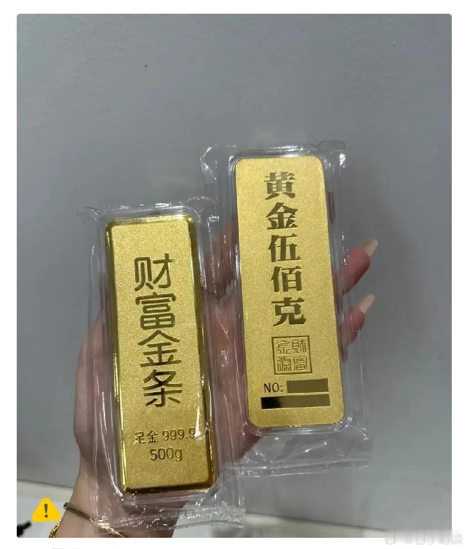 刚刚一查金价，感觉整个人都傻了！怎么昨天还是1108，现在直接暴跌到了989？太