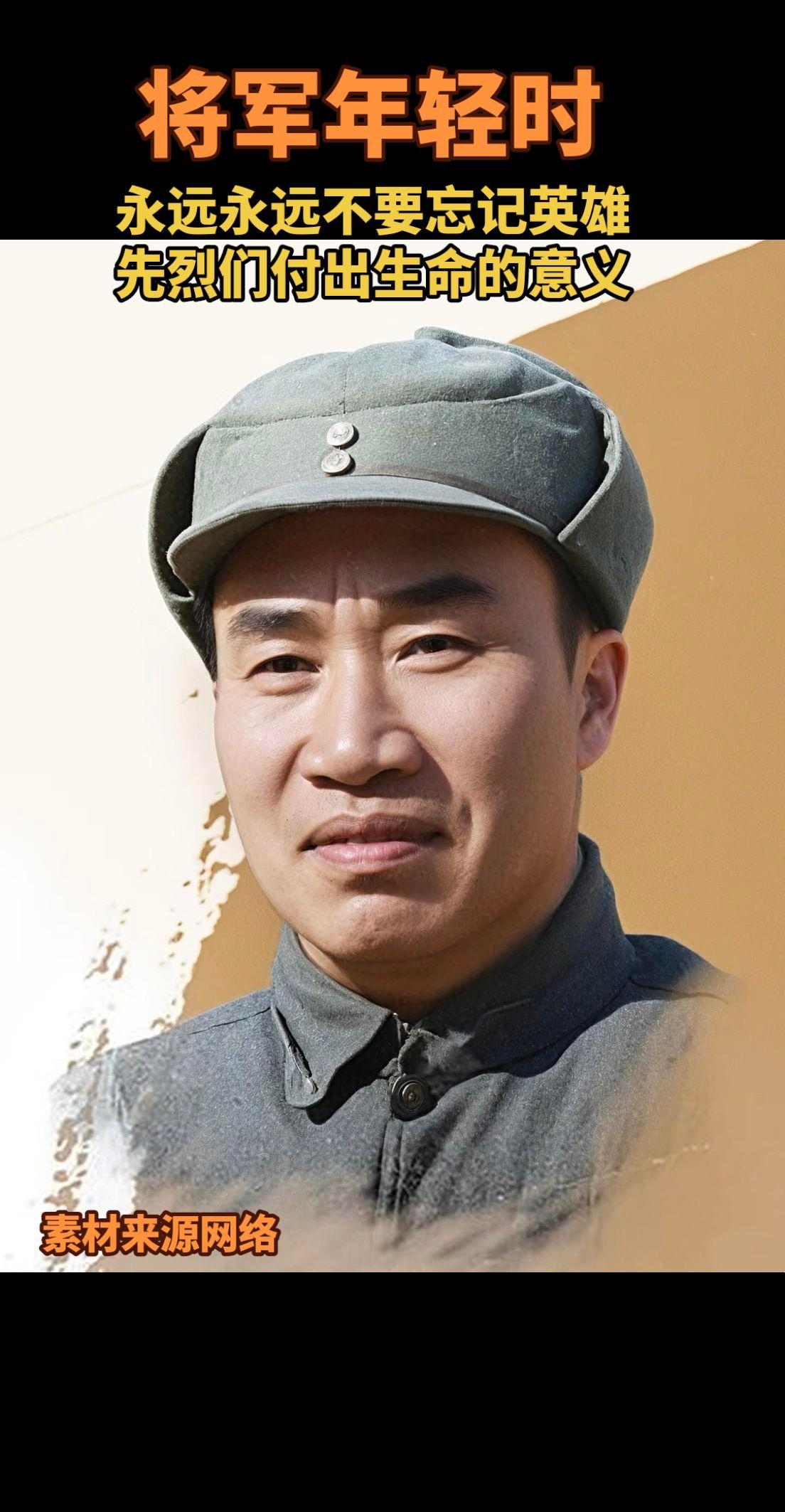 永远永远不要忘记英雄先烈们付出生命的意义。