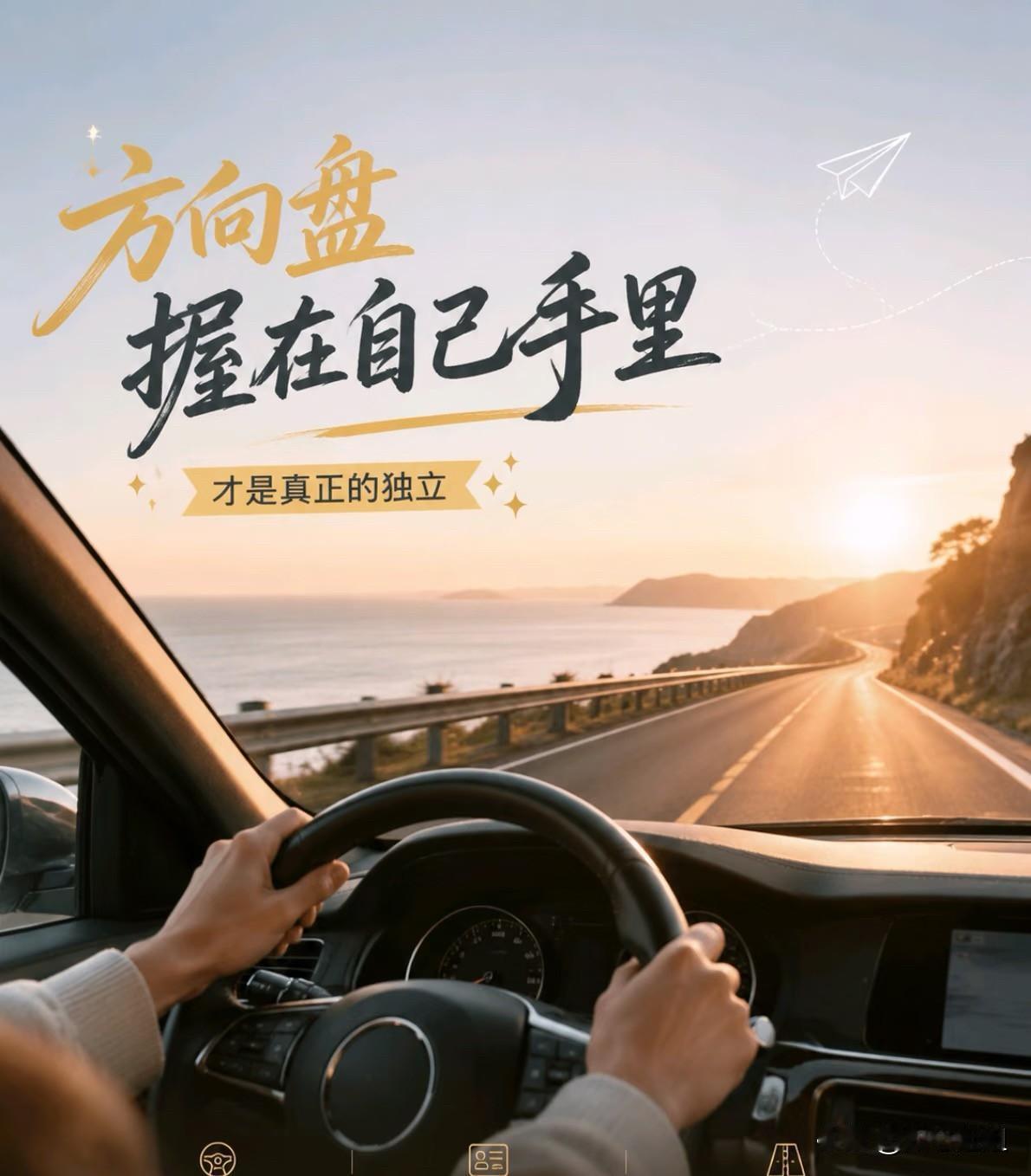 现在的大学生，有一大批都不愿意学开车了，觉得没有必要。开车出行，太浪费钱，还消耗