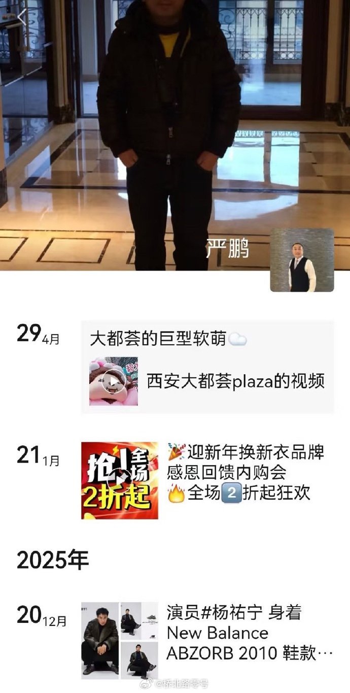 西安赛格网传西安坠楼事故商场正门封闭西安赛格国际购物中心于2026年7月1日发生