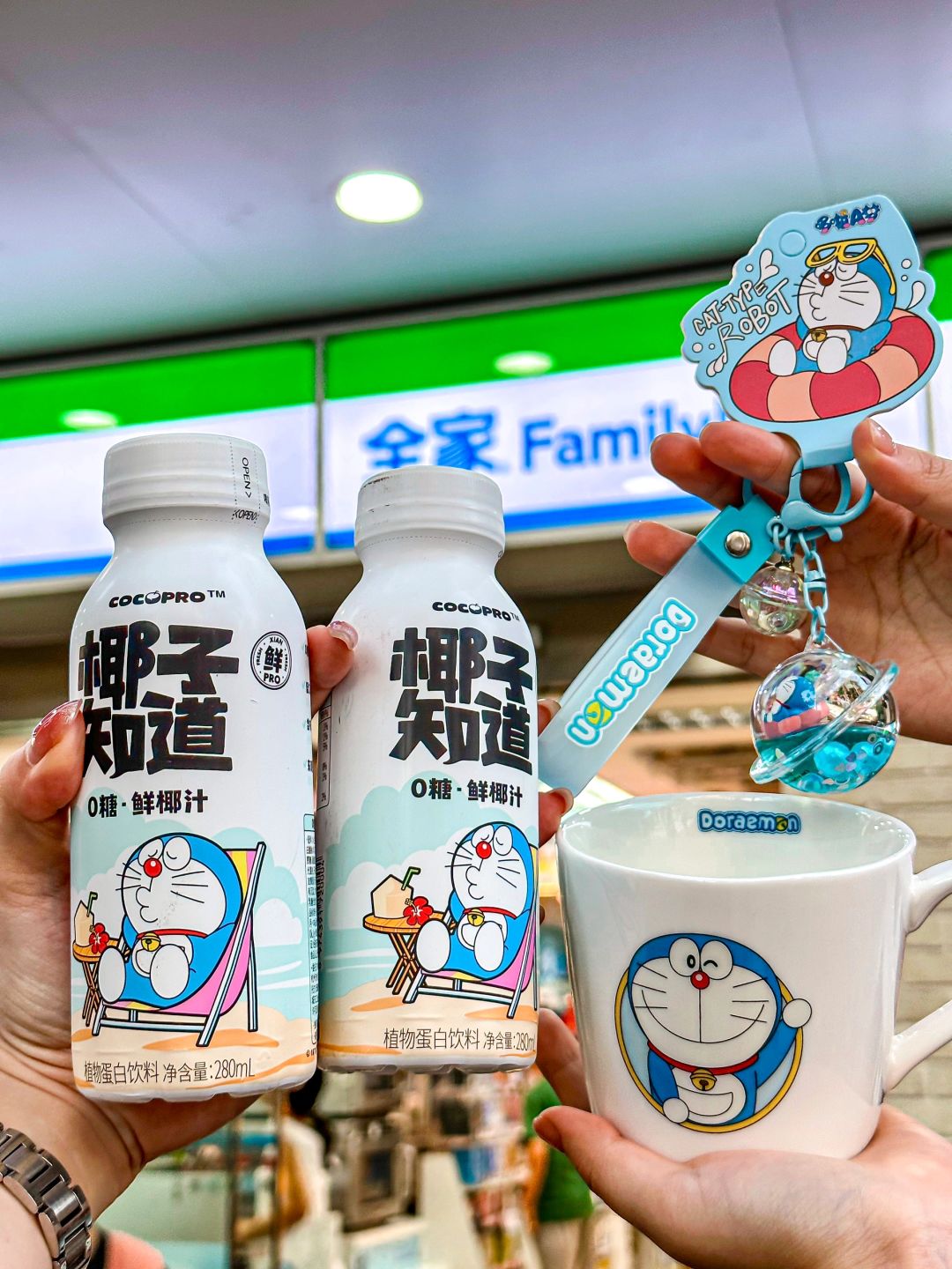 巨可爱！！全家买椰汁🉐蓝胖子联名周边啊啊！