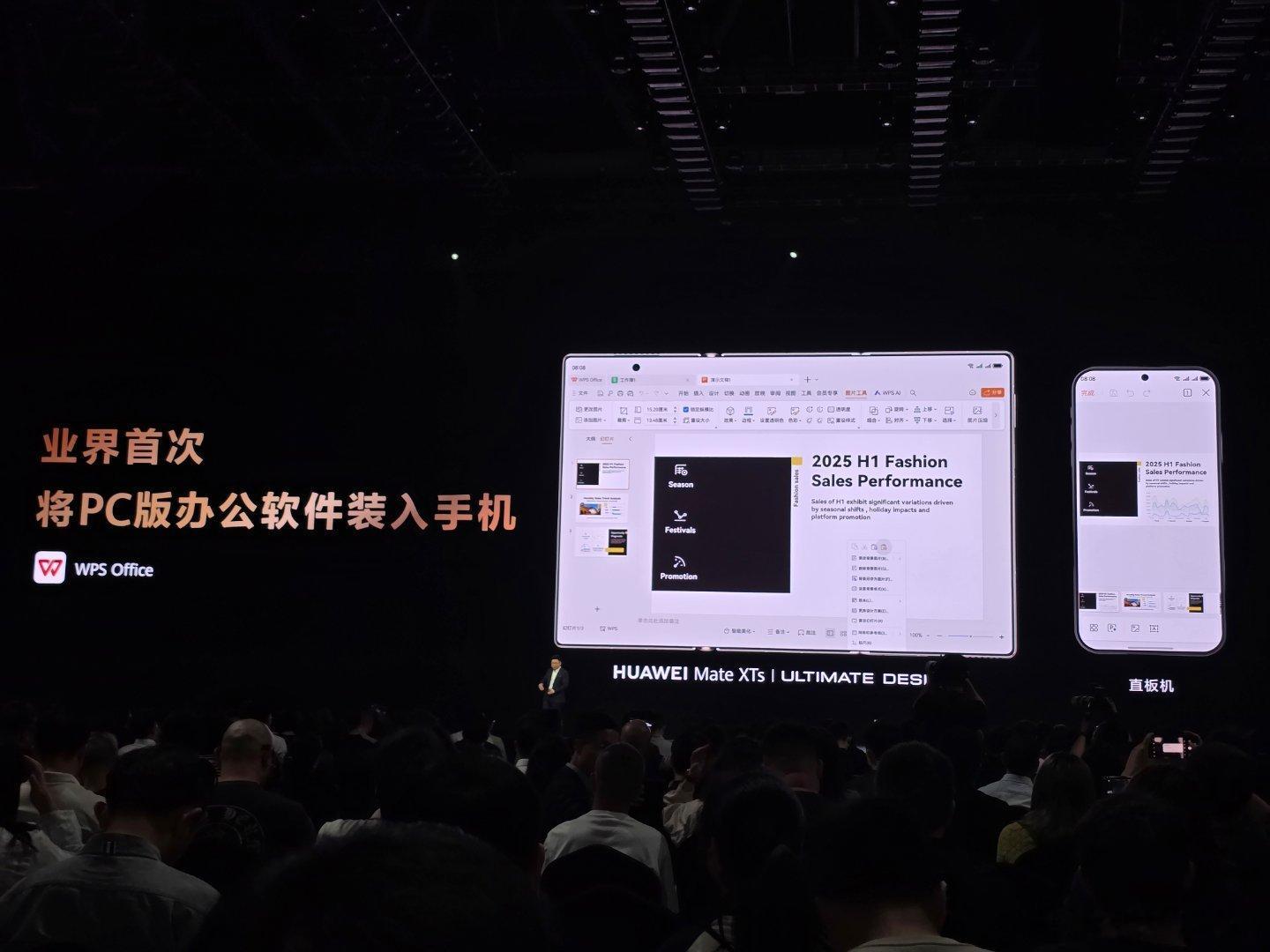 华为Mate XTs支持运行鸿蒙PC软件在手机上使用，同时支持了手写笔的批注以及