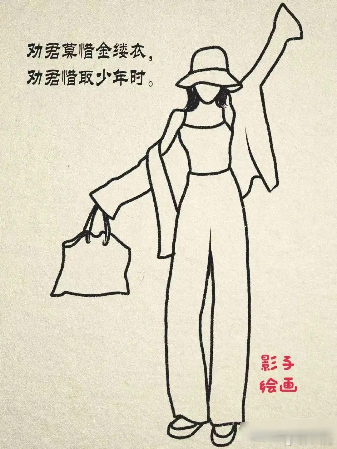 人生的每一个阶段，16岁春风得意马蹄疾，一日看尽长安花。21岁仰天大笑出门去，我