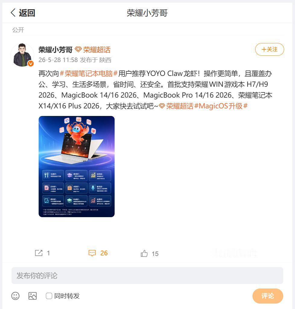 养虾这个概念小伙伴们有没有想法呢？那么日常生活中，那些场景适合YOYO Claw