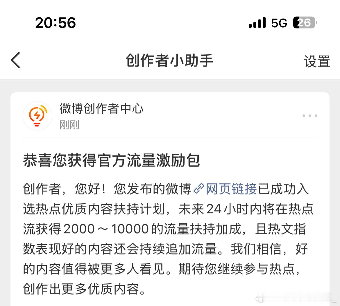 周翊然也是好起来了[doge] ​​​
