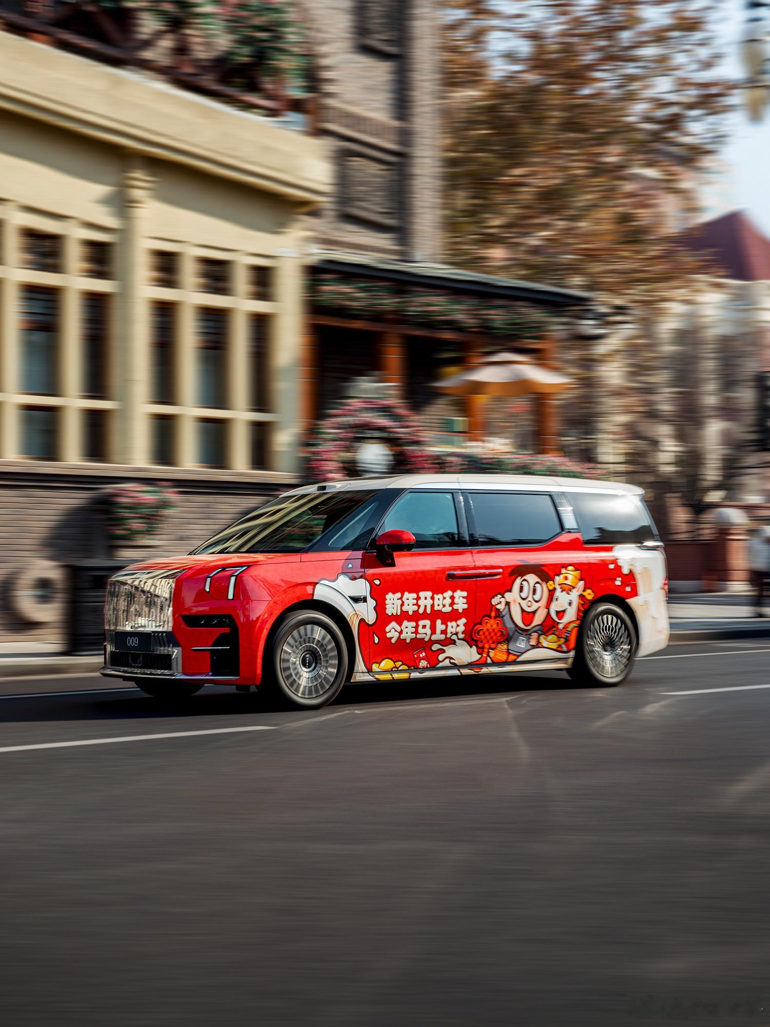 旺仔代表旺旺集团副总裁蔡旺家先生喜提新年旺车极氪009我觉得极氪官方可以多贴一台