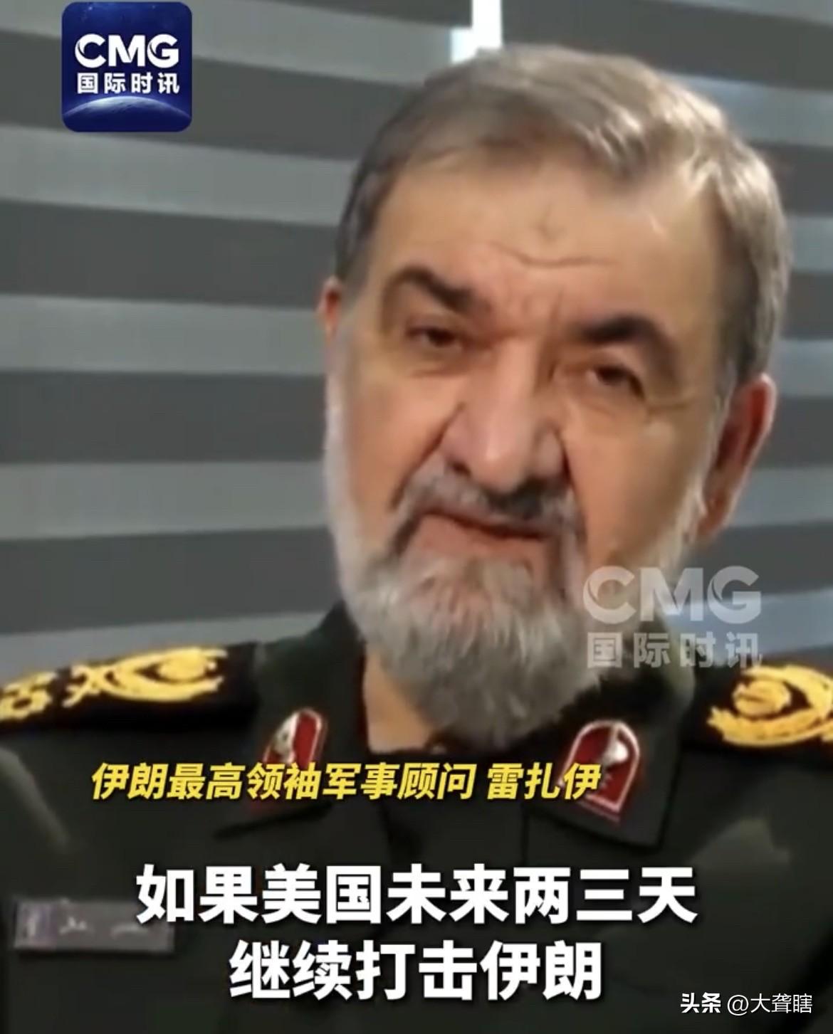 【给美国画红线，伊朗威胁将全面进攻美军人员和军事基地】
近日，伊朗最高领袖军事顾