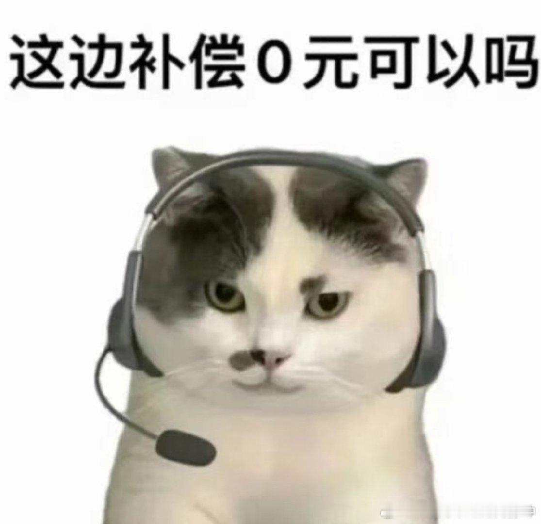 以后有耍赖的买家，找事，我就这样回复，学会了 