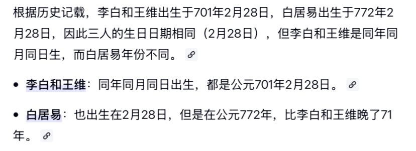 三位老师生日快乐🎂！ 