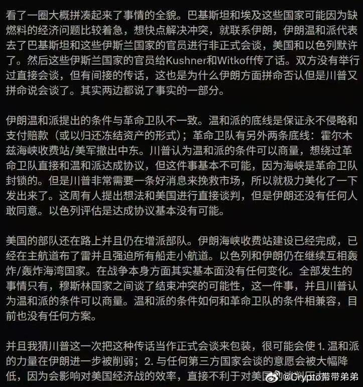 关于霍尔木兹海峡这可能是真实的事实 