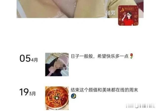 刷到这条新闻的时候后背一阵发凉。24岁，刚结束上午的面试，晚上就突发猝死，距离她
