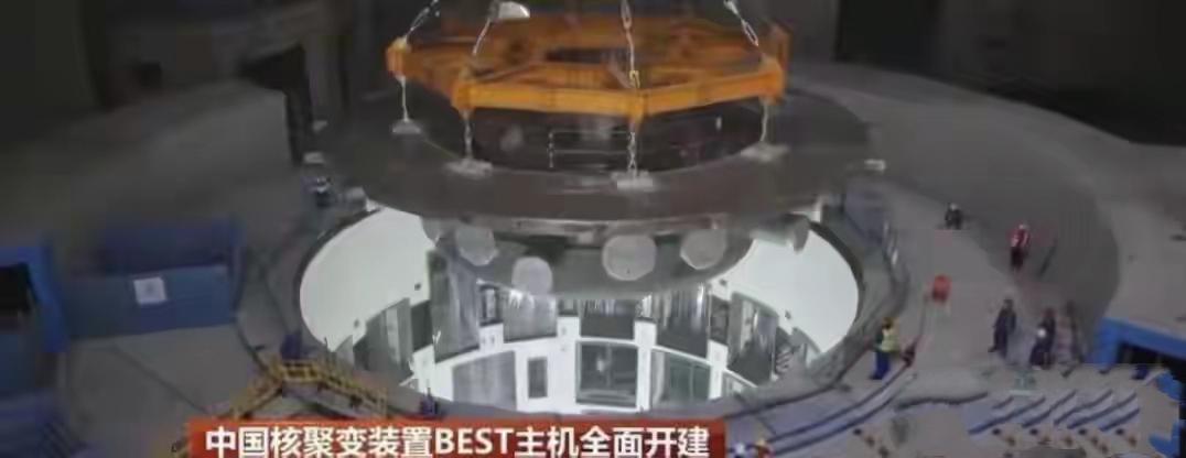 外交部发言人正式宣布，咱们中国的“人造太阳”预计2027年建成。
关键它不只是个