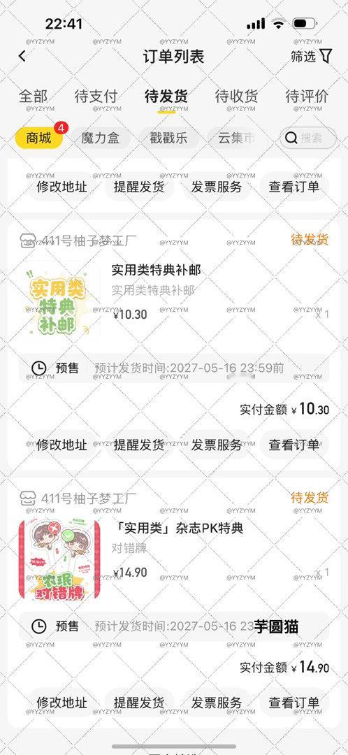 柳智敏  先支持一波